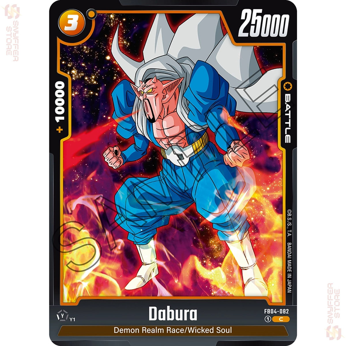 Dabura FB04-082 (Standard)