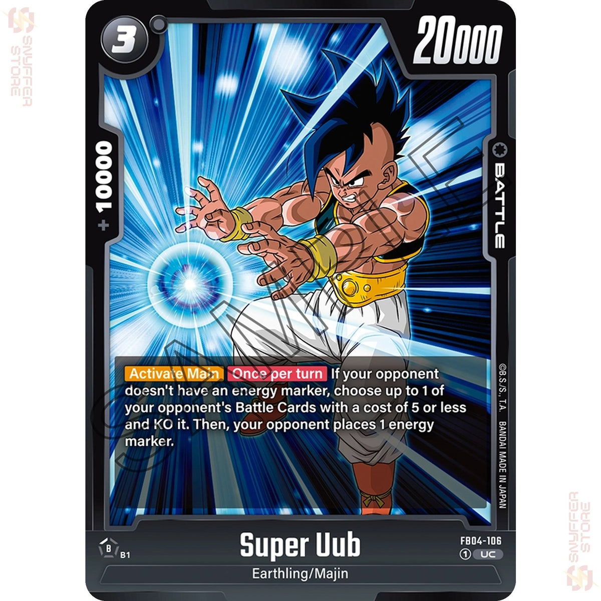 Super Uub FB04-106 (Standard)