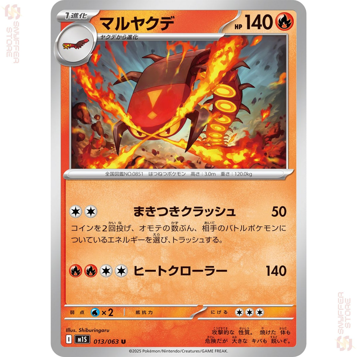 Centiskorch 013/063 – Mega Symphonia (M1S) – Japanese