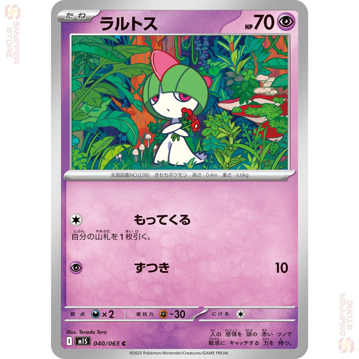 Ralts 040/063 – Mega Symphonia (M1S) – Japanese