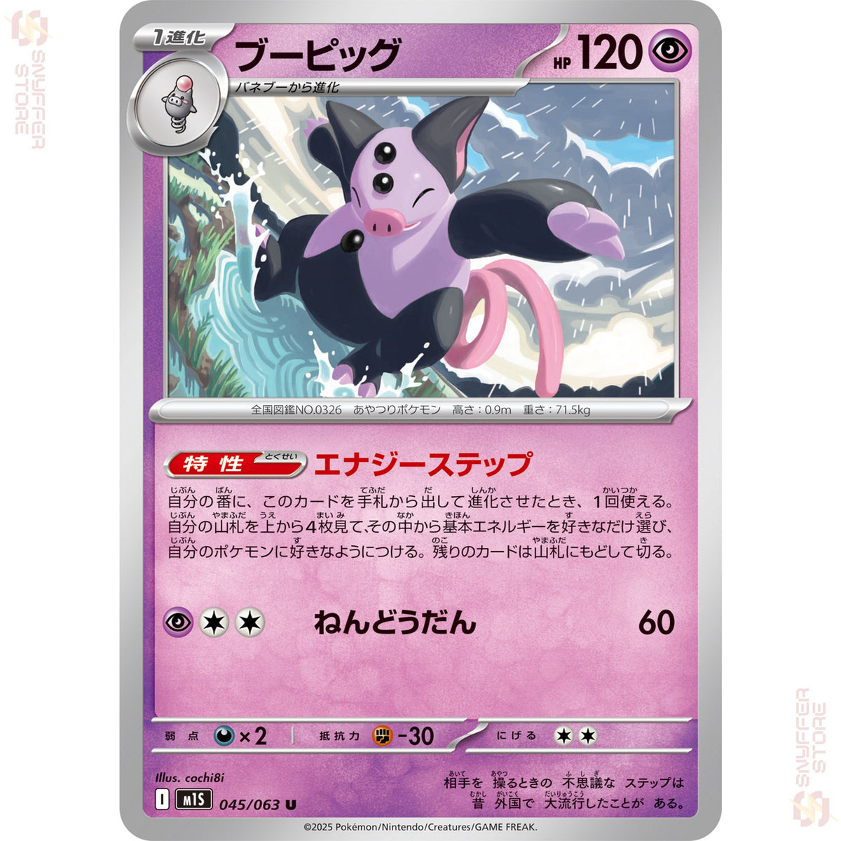 Grumpig 045/063 – Mega Symphonia (M1S) – Japanese