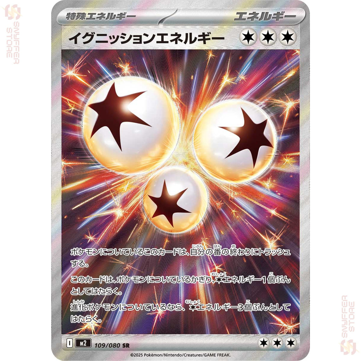 Ignition Energy 109/080 – Inferno X (M2) – Japanese