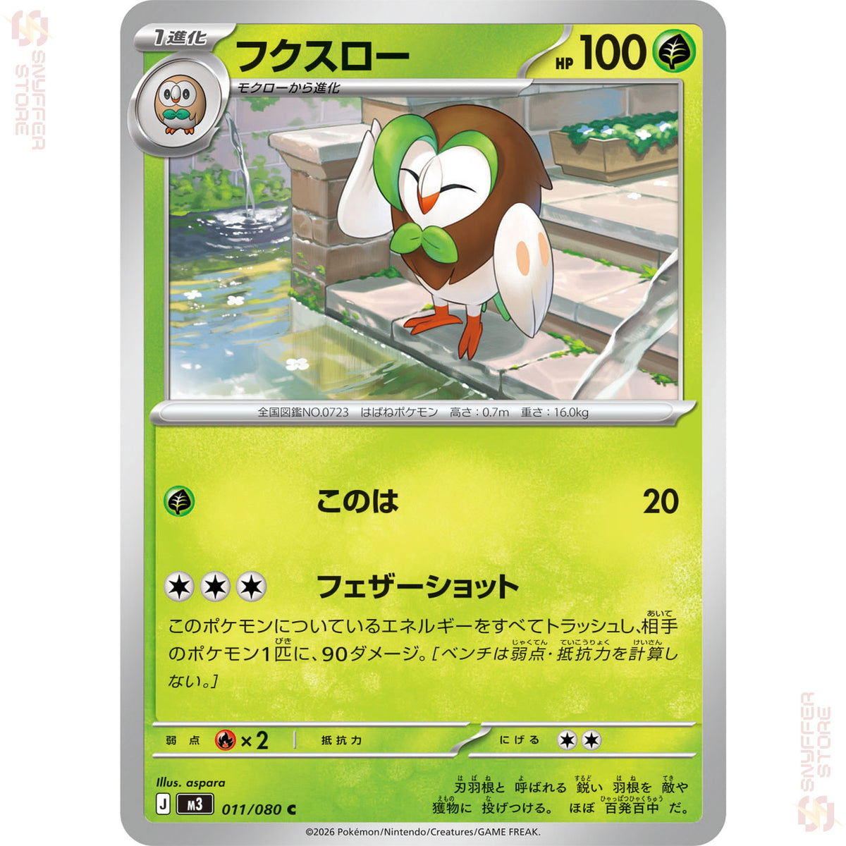 Dartrix 011/080 – Nihil Zero (M3) – Japanese