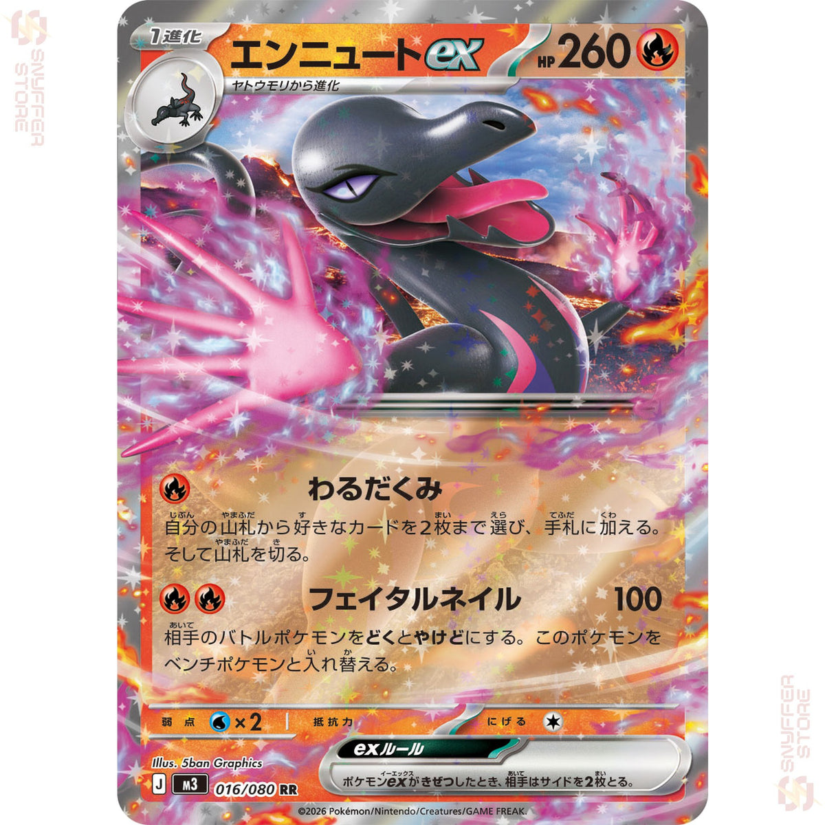 Salazzle ex 016/080 – Nihil Zero (M3) – Japanese