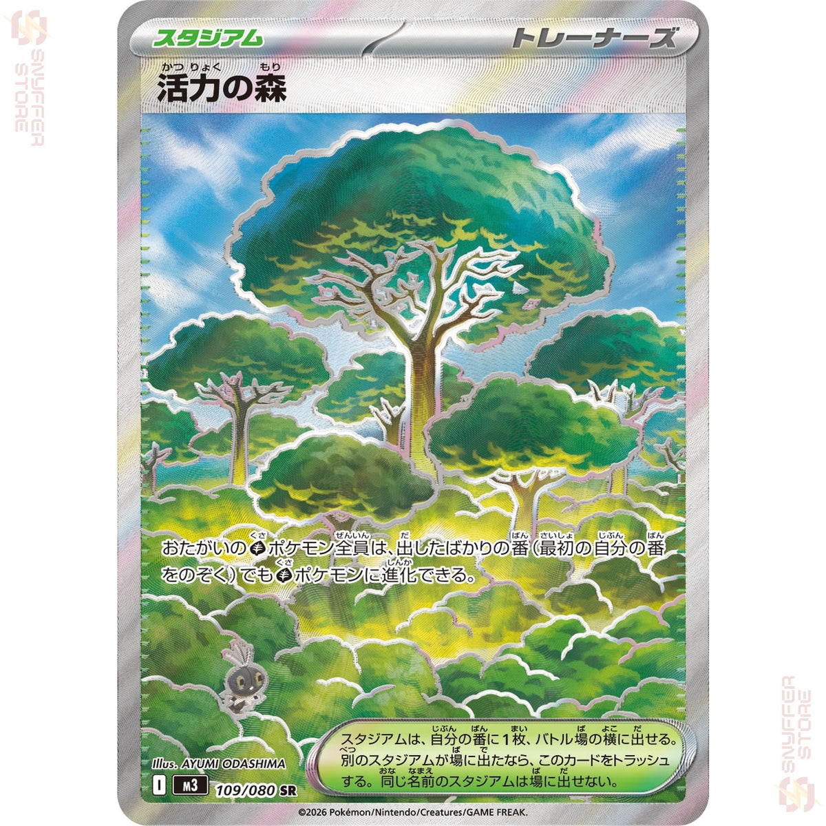 Vitality Forest 109/080 – Nihil Zero (M3) – Japanese