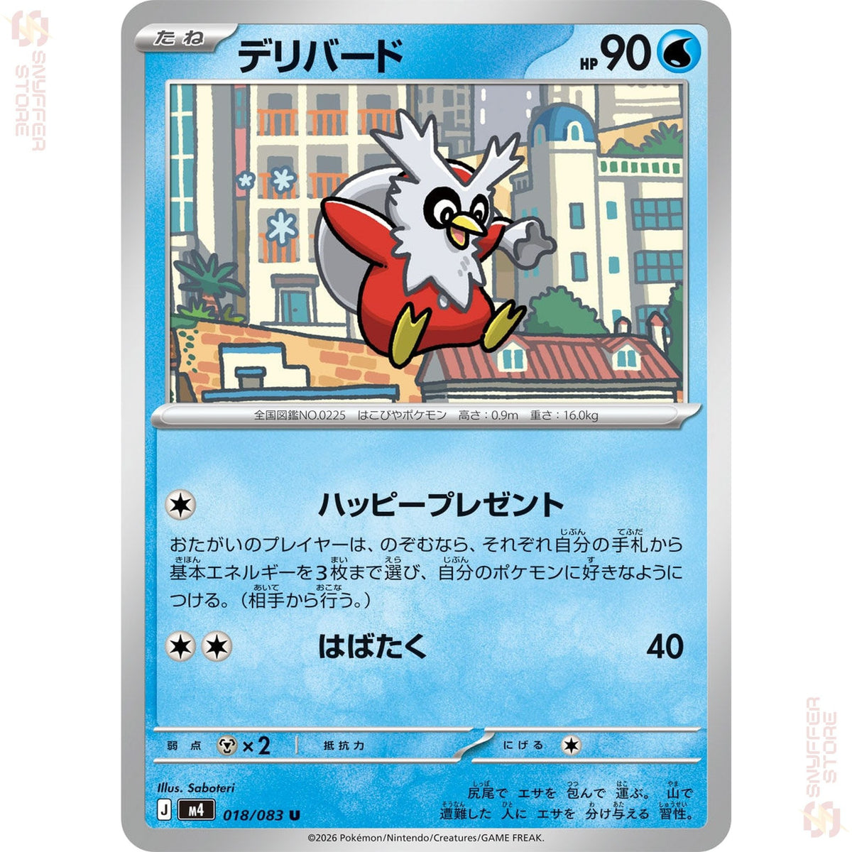 Delibird 018/083 – Ninja Spinner (M4) – Japanese