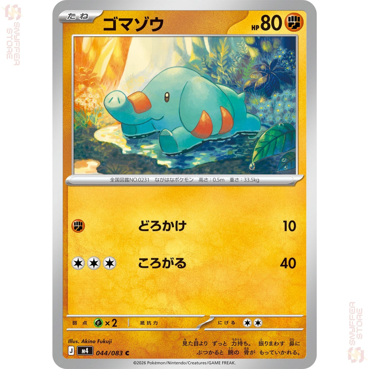 Phanpy 044/083 – Ninja Spinner (M4) – Japanese