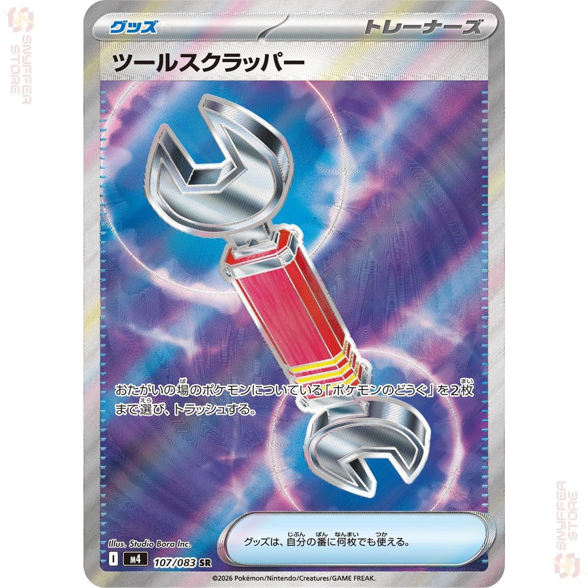 Tool Scrapper 107/083 – Ninja Spinner (M4) – Japanese