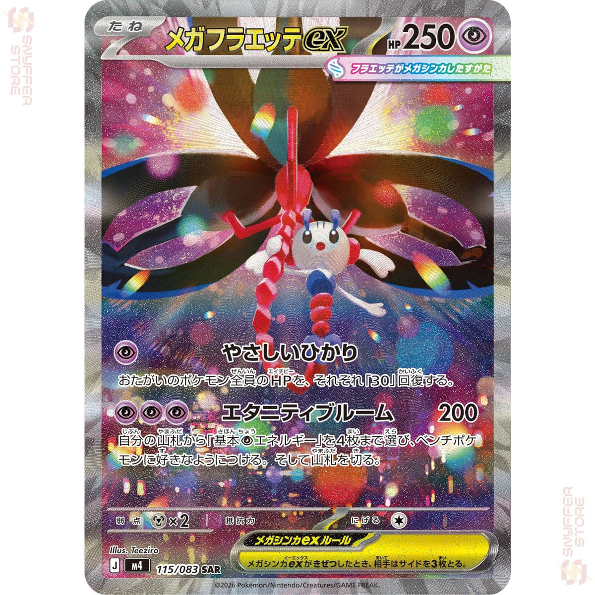 Mega Floette ex 115/083 – Ninja Spinner (M4) – Japanese