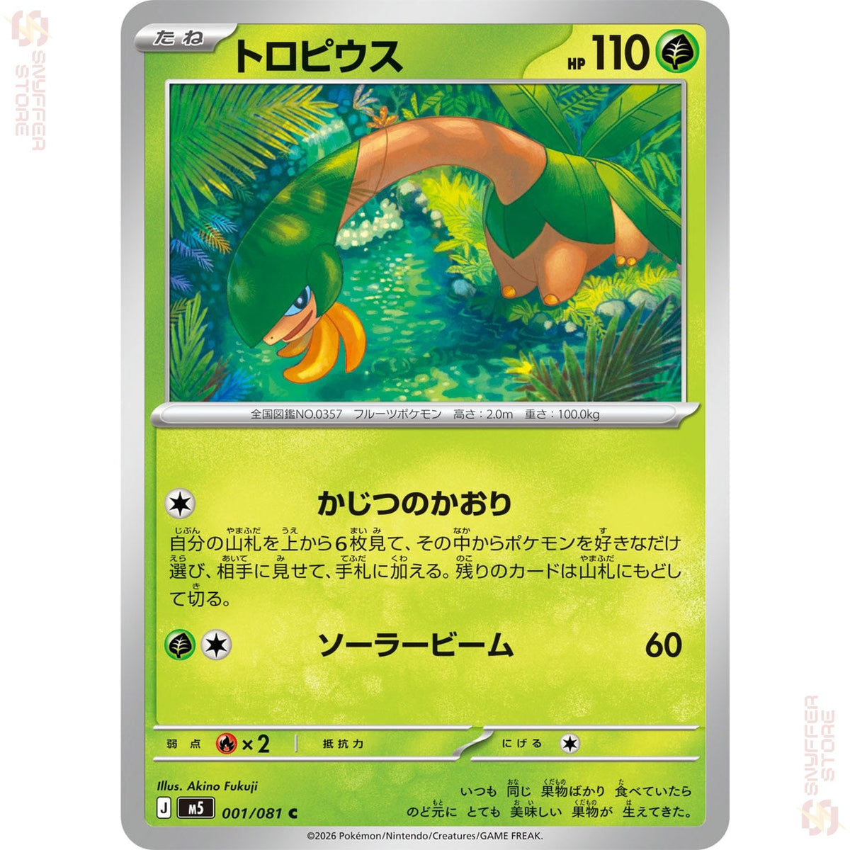 Tropius 001/081 – Abyss Eye (M5) – Japanese