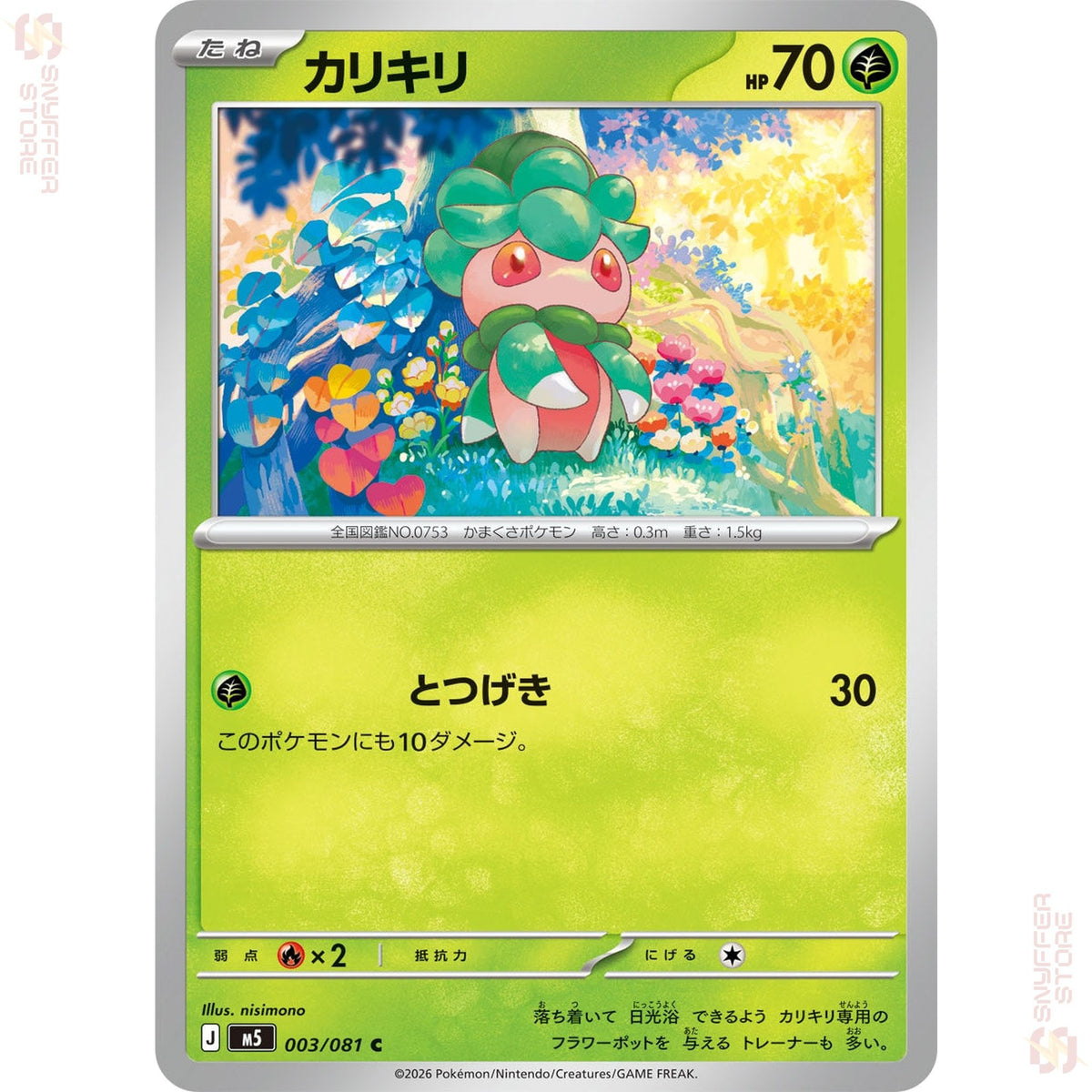 Fomantis 003/081 – Abyss Eye (M5) – Japanese