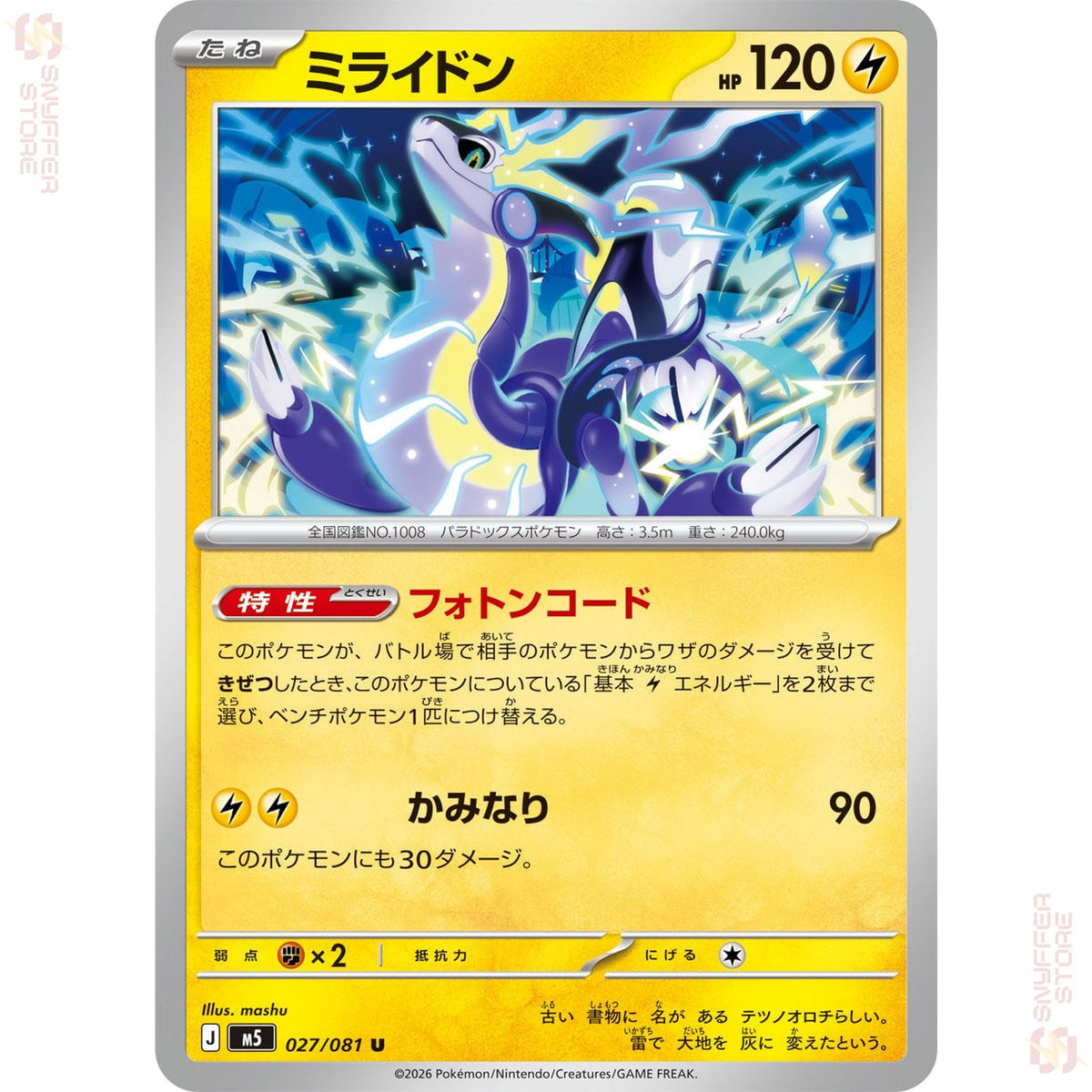 Miraidon 027/081 – Abyss Eye (M5) – Japanese