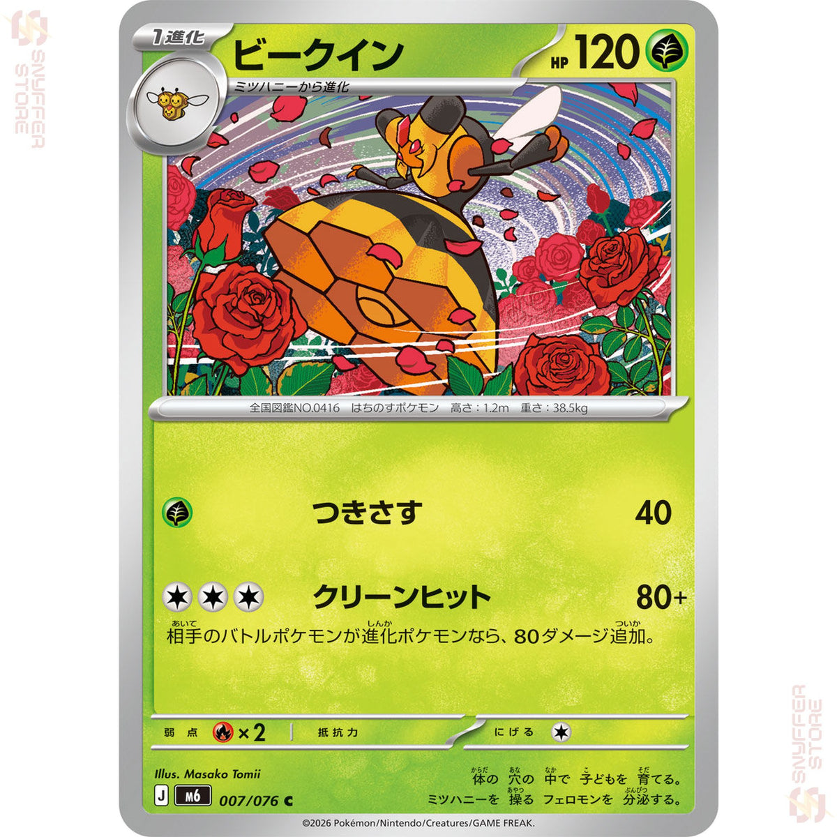 Vespiquen 007/076 – Storm Emeralda (M6) – Japanese