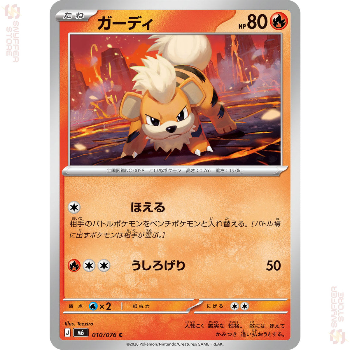 Growlithe 010/076 – Storm Emeralda (M6) – Japanese