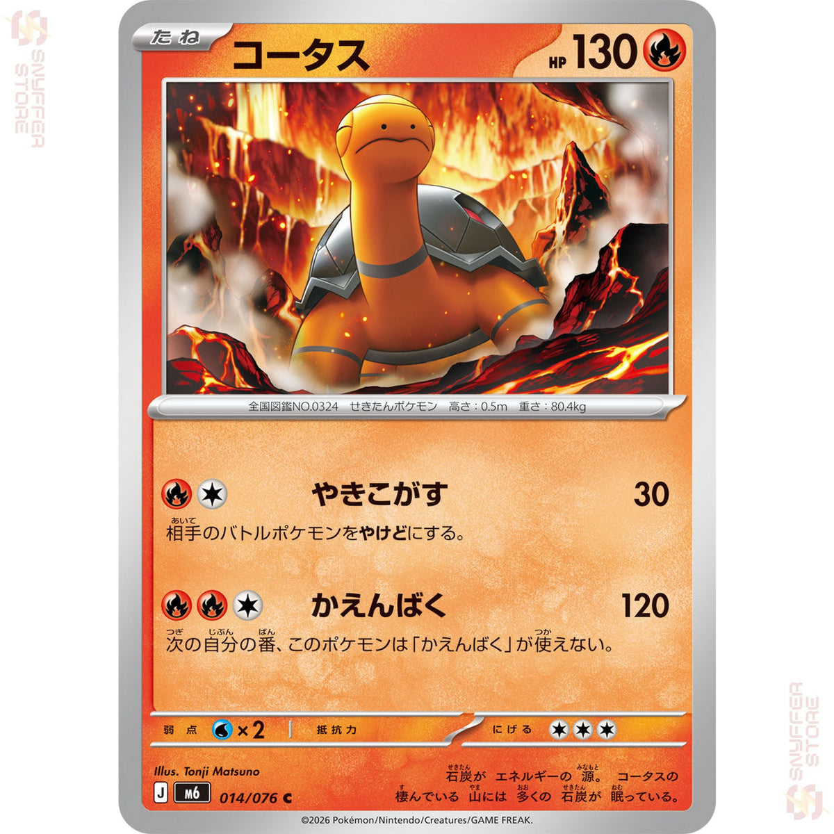 Torkoal 014/076 – Storm Emeralda (M6) – Japanese
