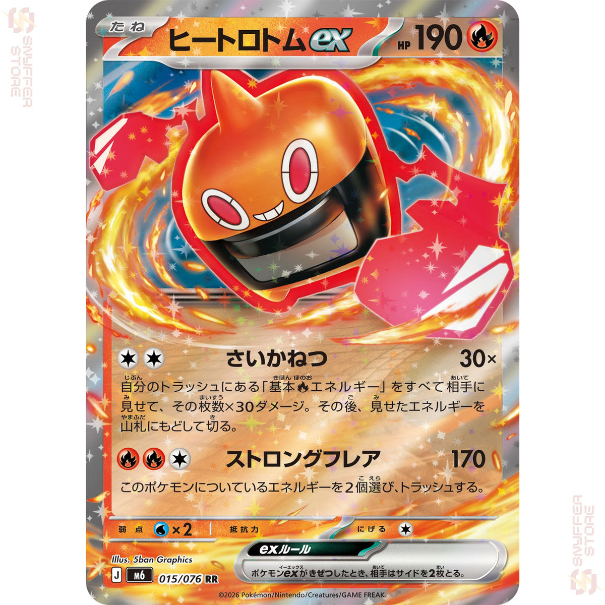 Heat Rotom ex 015/076 – Storm Emeralda (M6) – Japanese