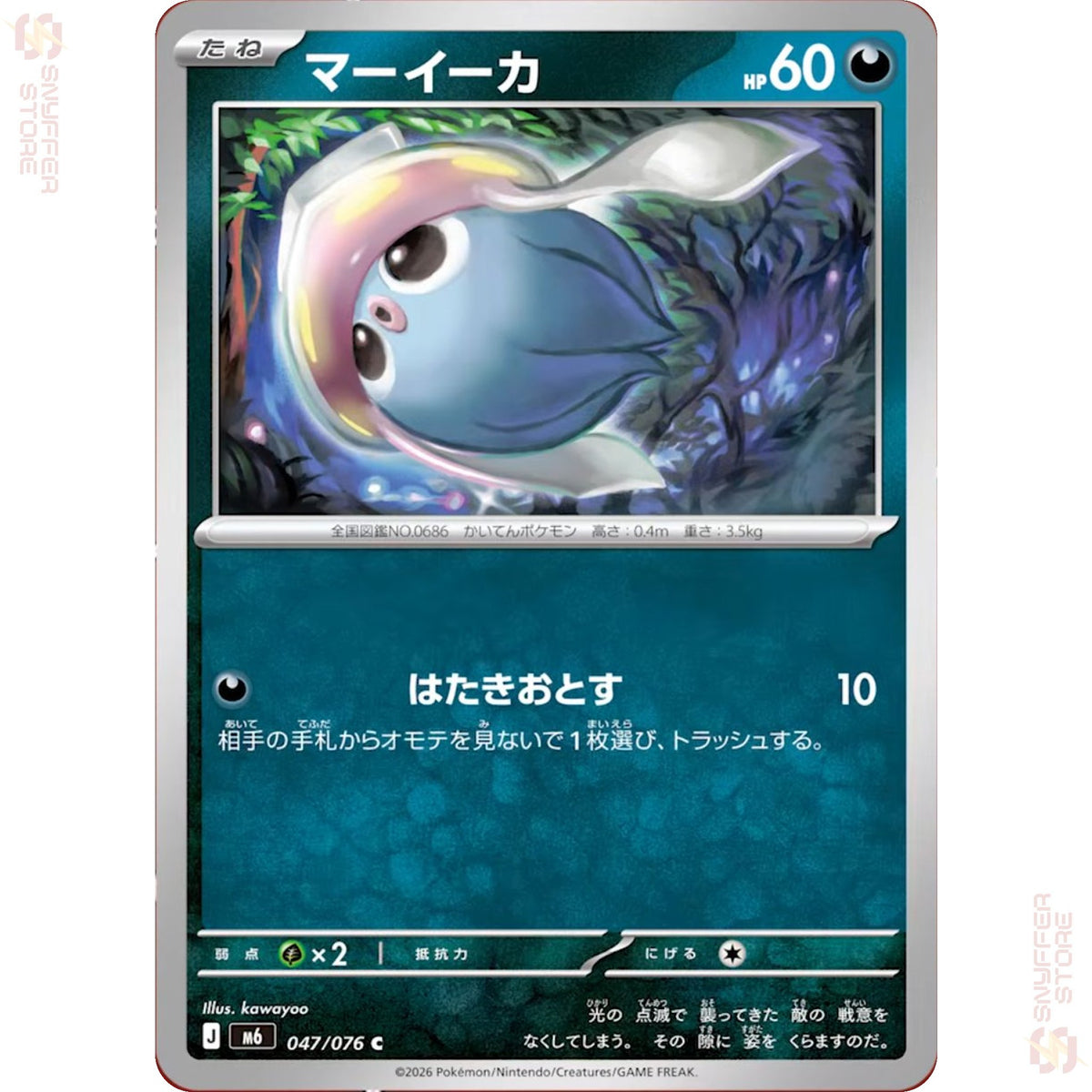 Inkay 047/076 – Storm Emeralda (M6) – Japanese