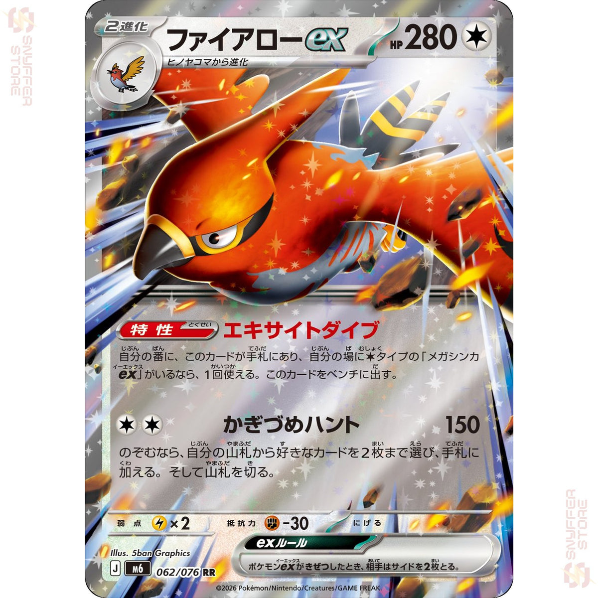 Talonflame ex 062/076 – Storm Emeralda (M6) – Japanese