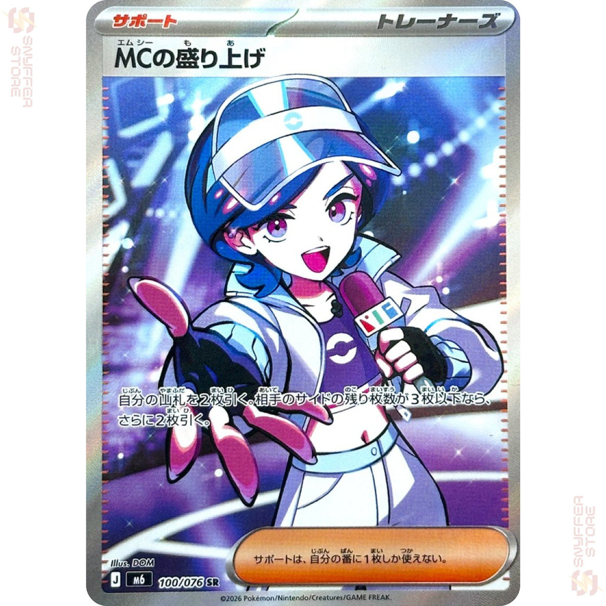 Emcee's Hype 100/076 – Storm Emeralda (M6) – Japanese