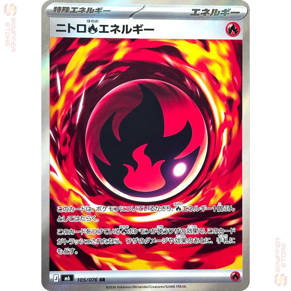Nitro Fire Energy 105/076 – Storm Emeralda (M6) – Japanese