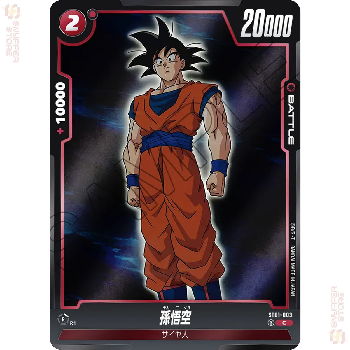 Son Goku ST01-003 (Standard)