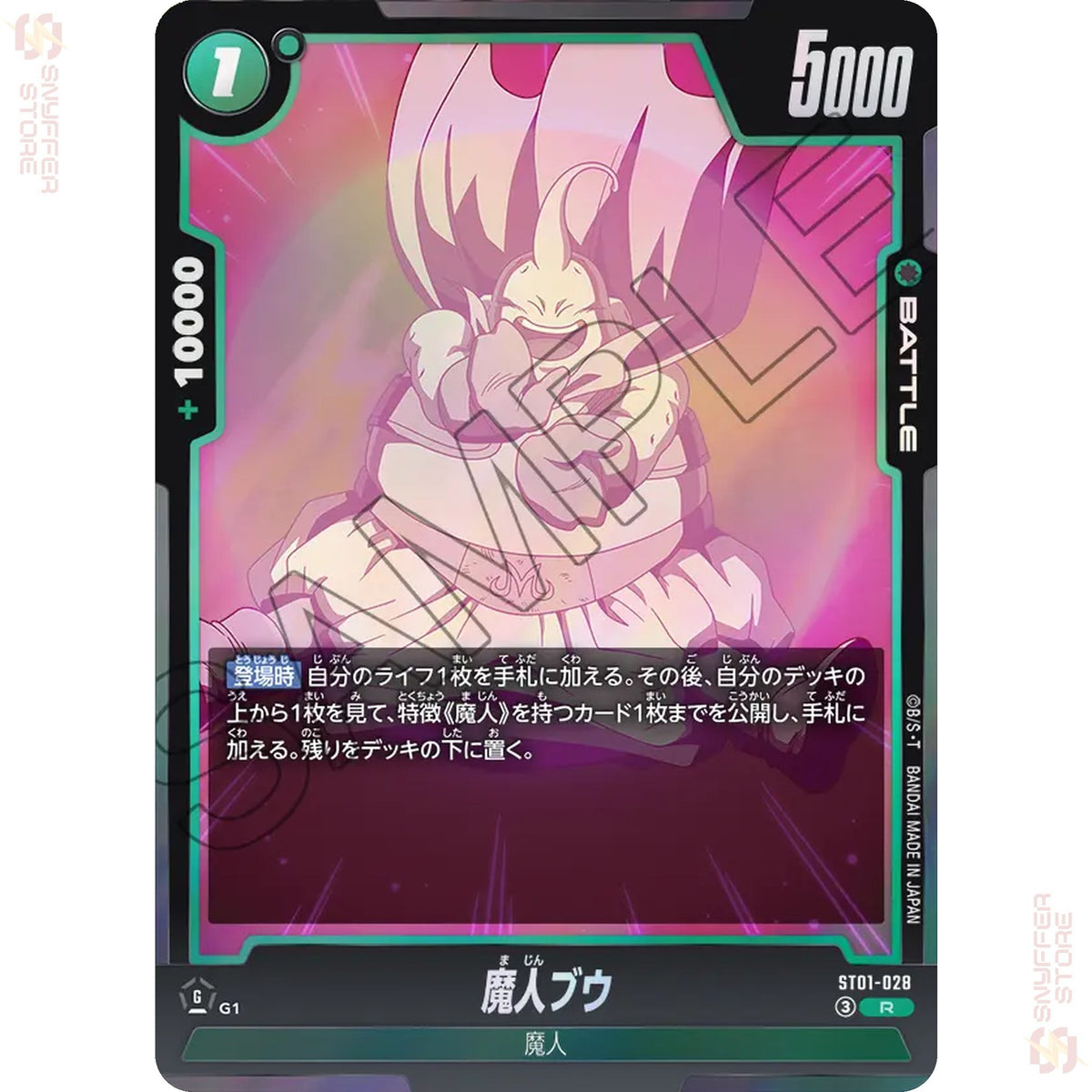 Majin Buu ST01-028 (Standard)