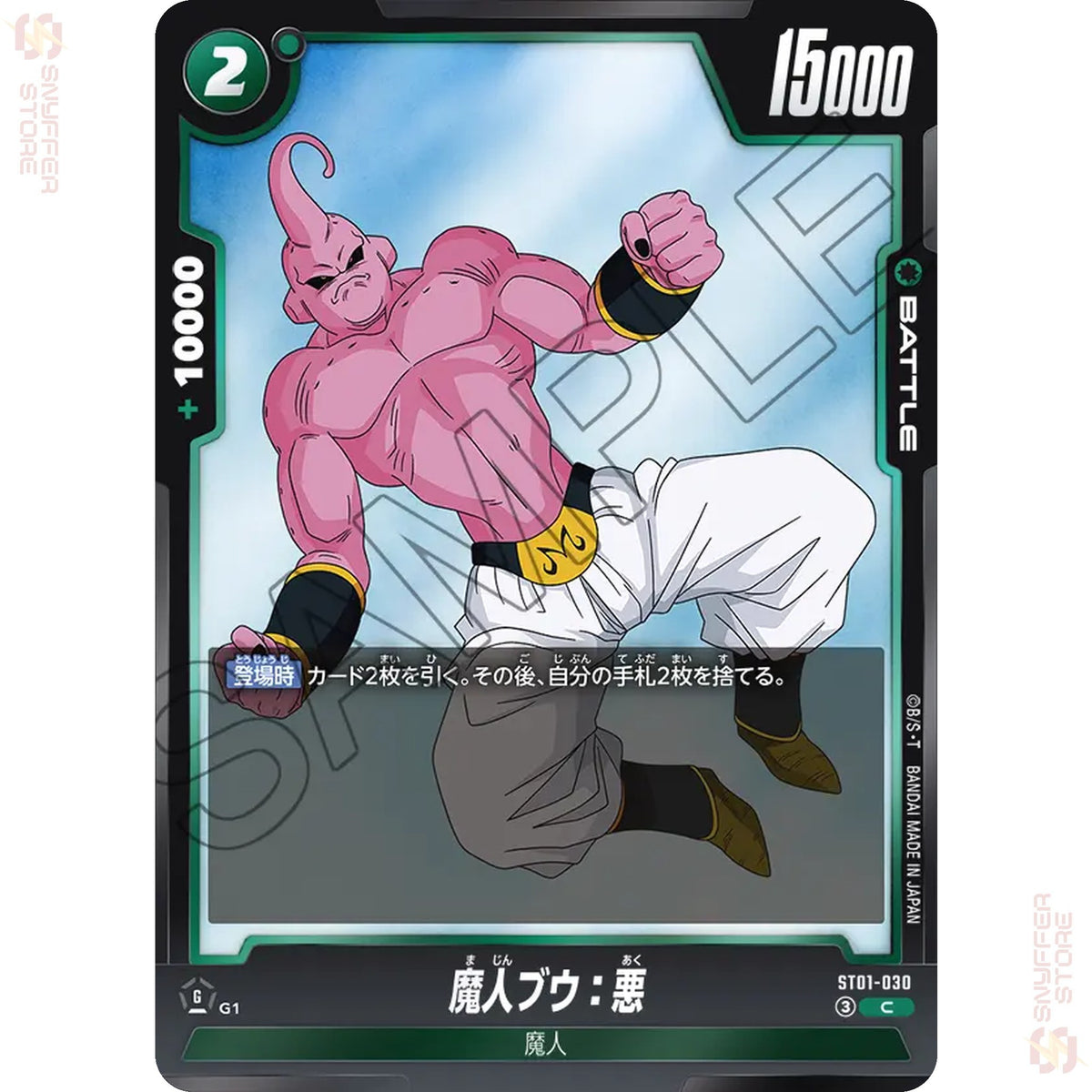 Majin Buu : Evil ST01-030 (Standard)