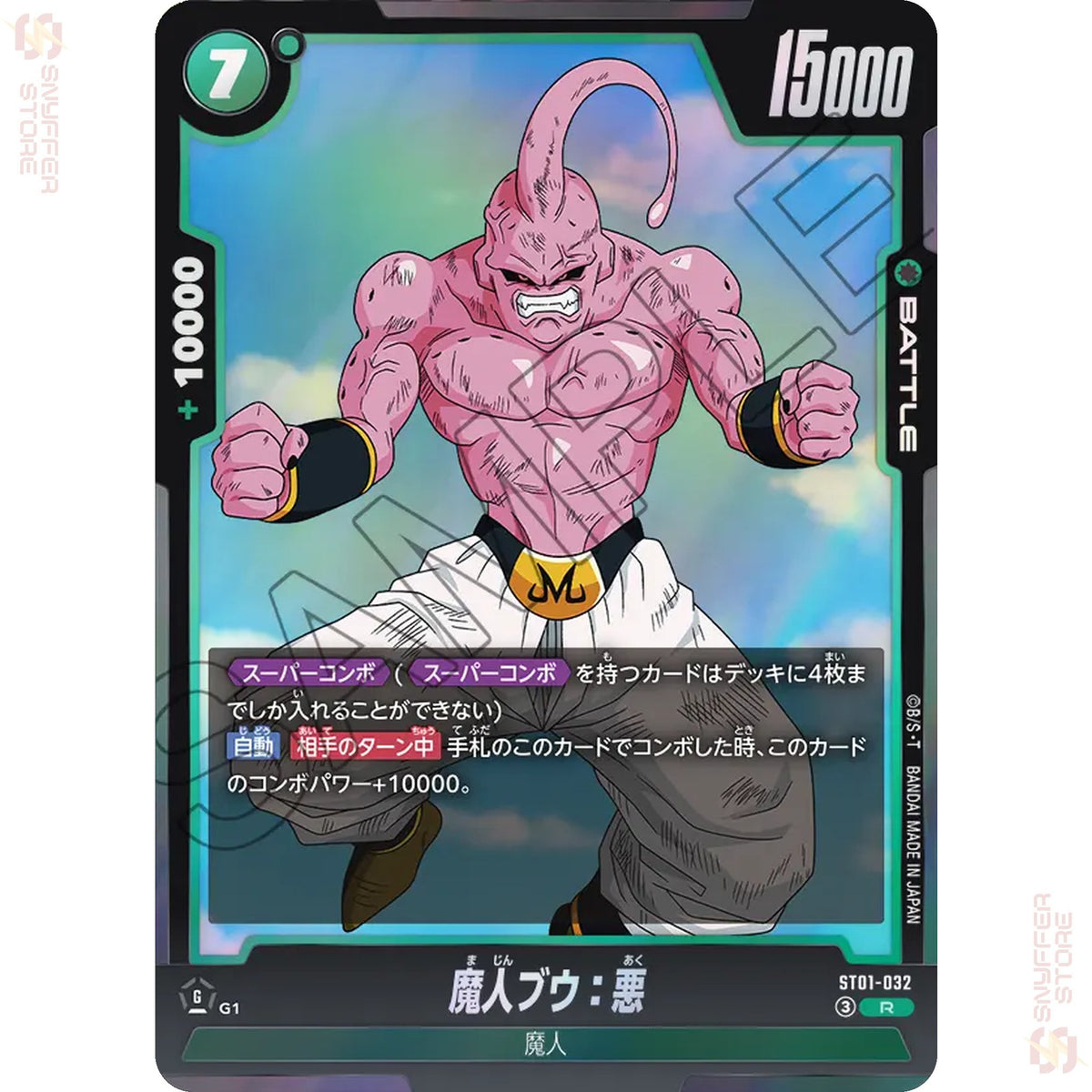 Majin Buu : Evil ST01-032 (Standard)