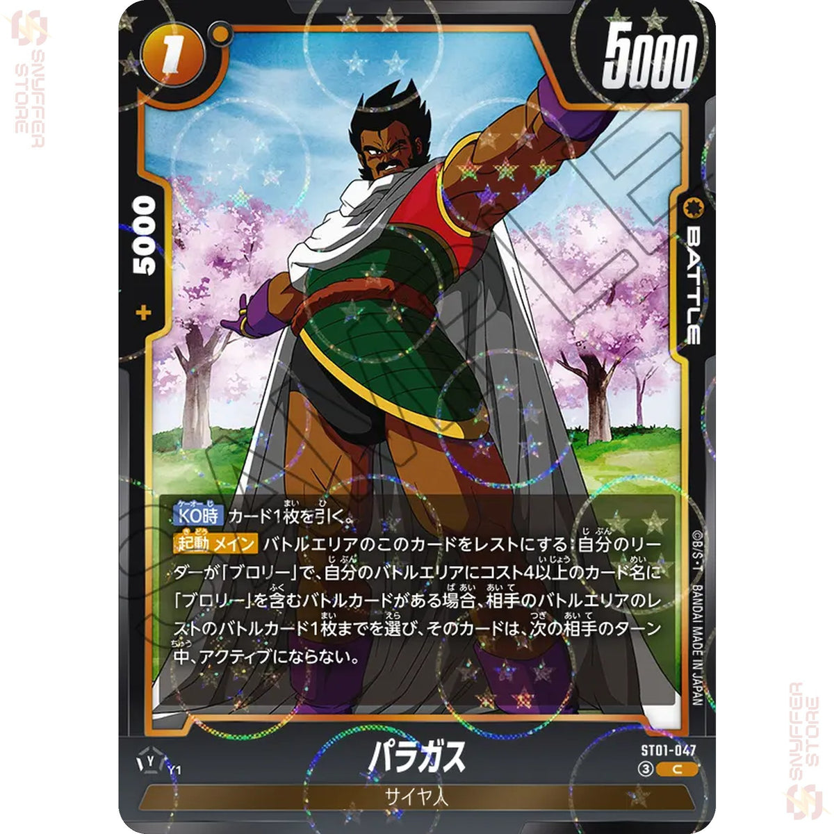 Paragus ST01-047 (Reverse Foil)