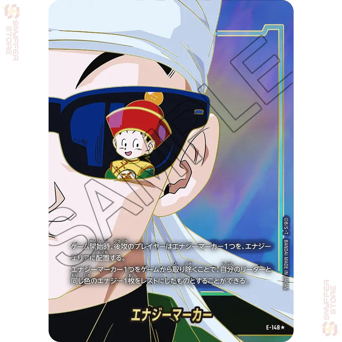 Energy Marker E-148 (Alt Art)