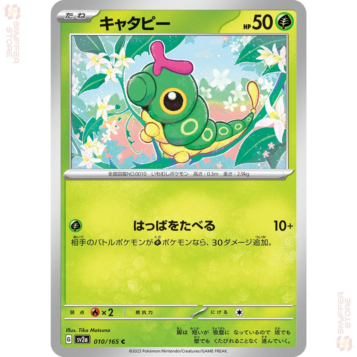 Caterpie 010/165 – Pokémon Card 151 (SV2a) – Japanese