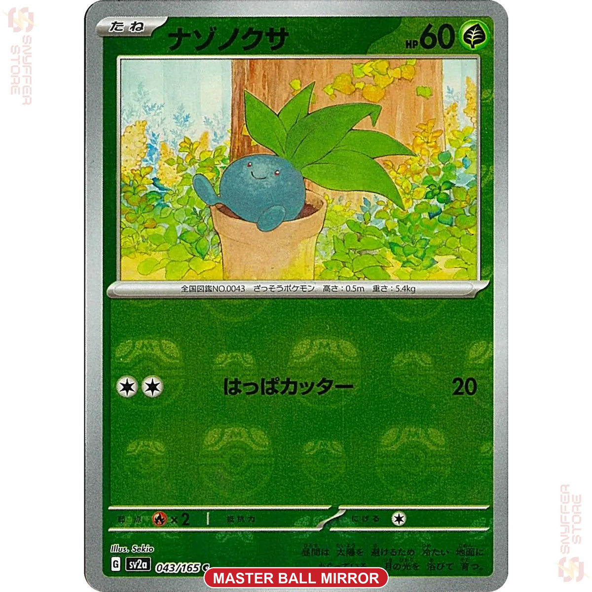 Oddish 043/165 Master Ball reverse holo – Pokémon Card 151 (SV2a) – Japanese