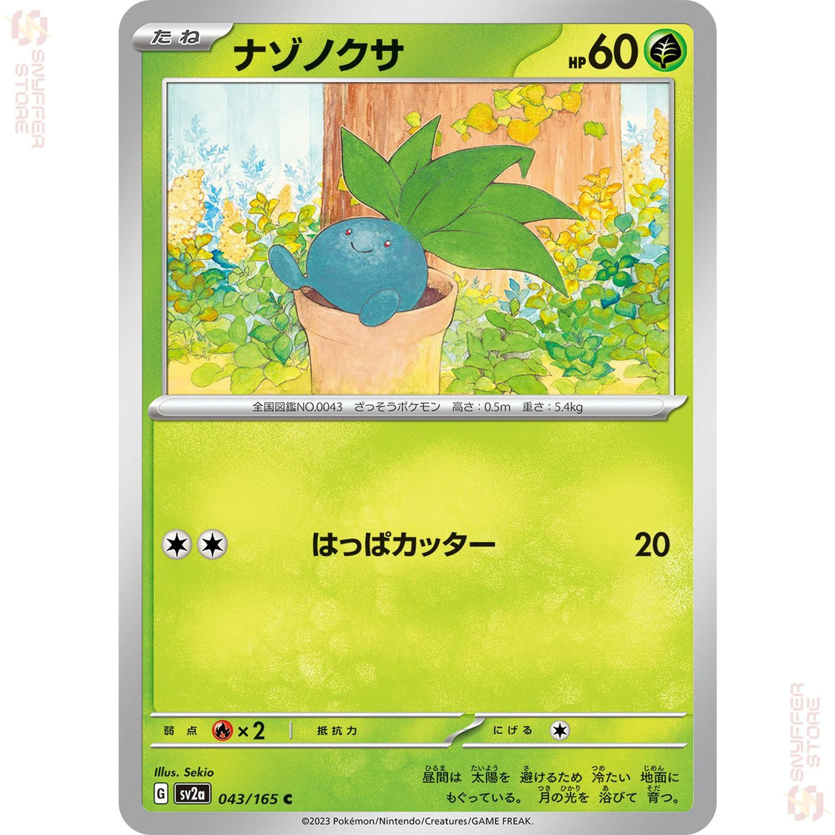 Oddish 043/165 – Pokémon Card 151 (SV2a) – Japanese
