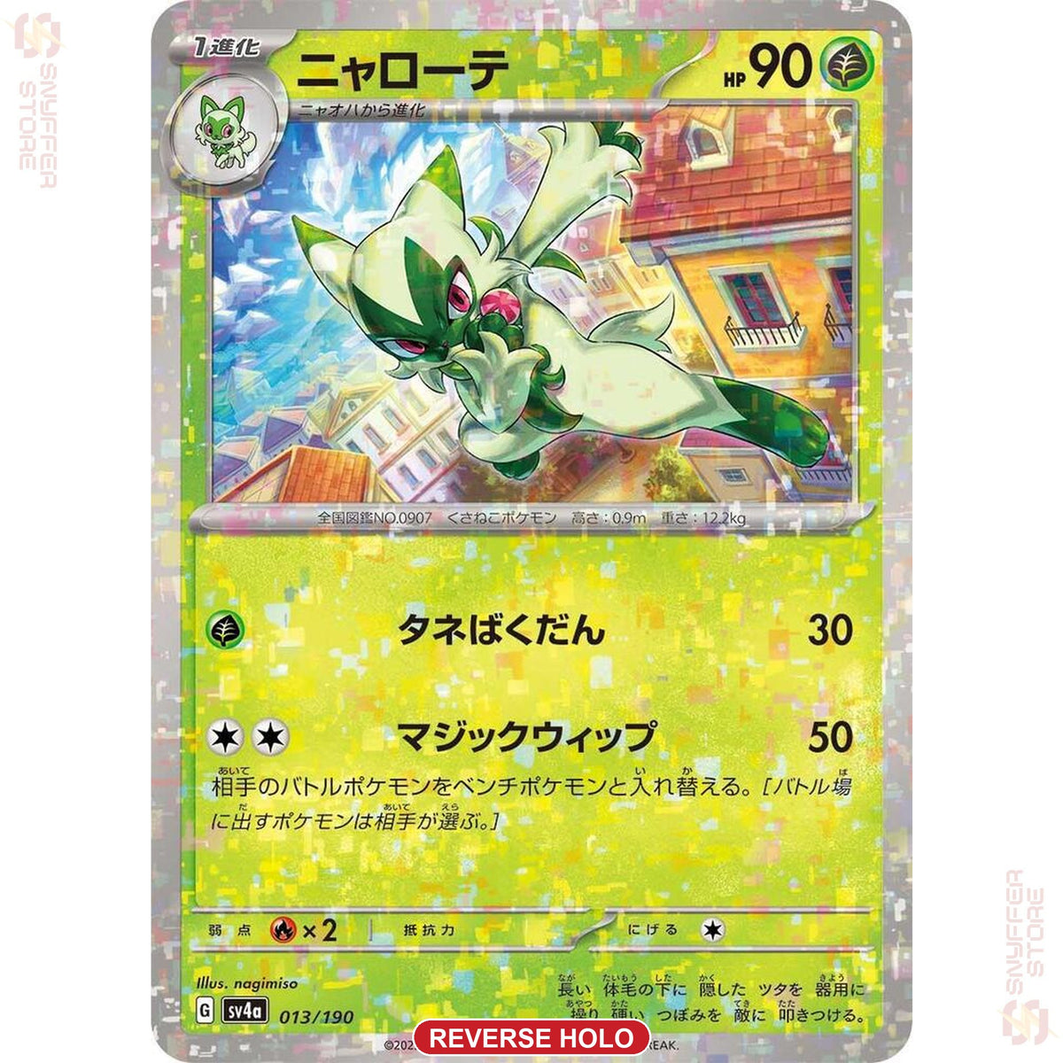 Floragato 013/190 SV4a reverse holo