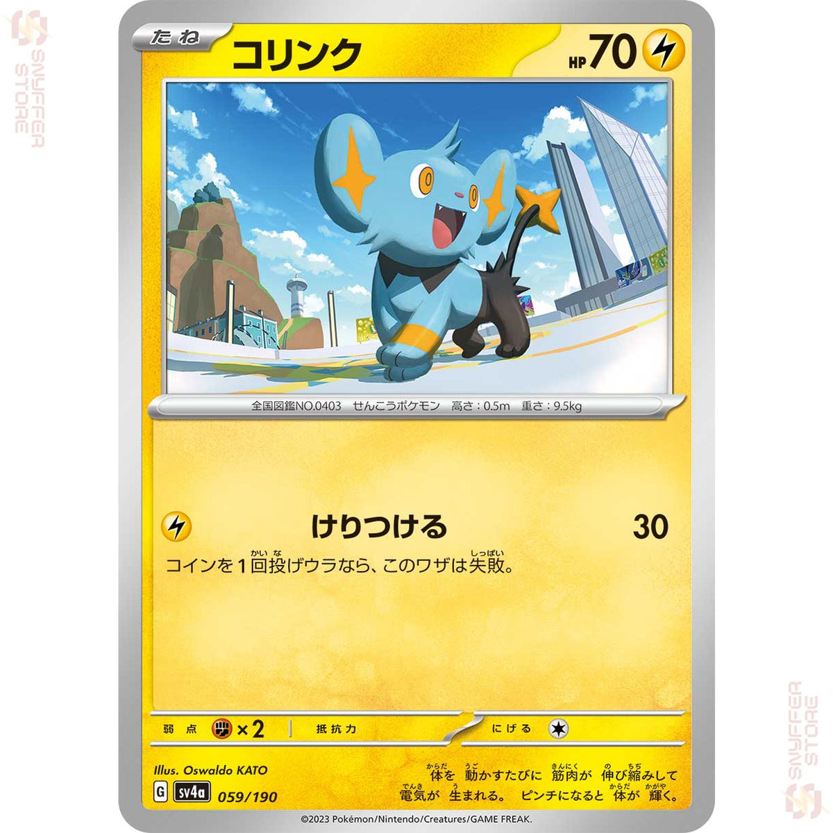Shinx 059/190 SV4a reverse holo