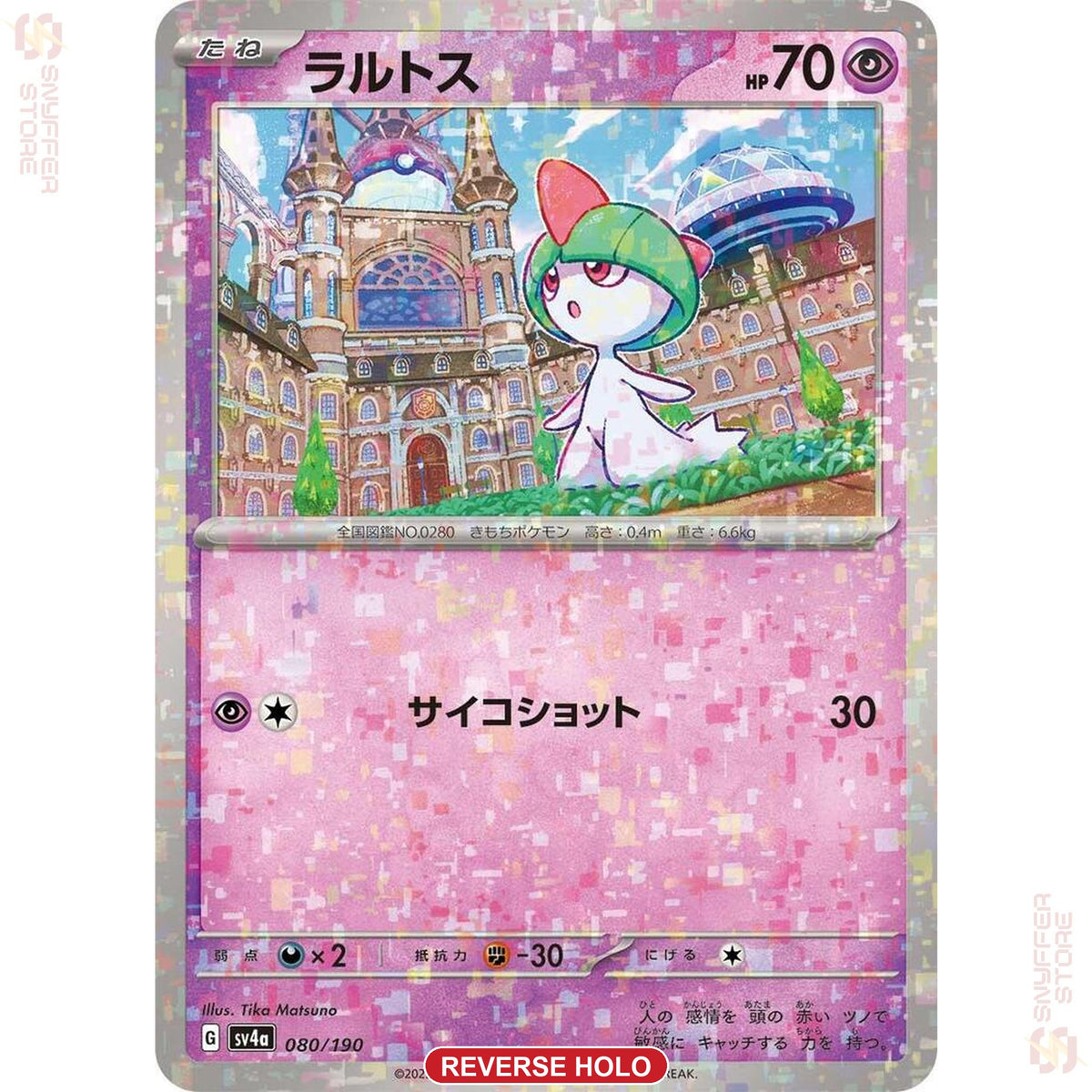 Ralts 080/190 SV4a reverse holo