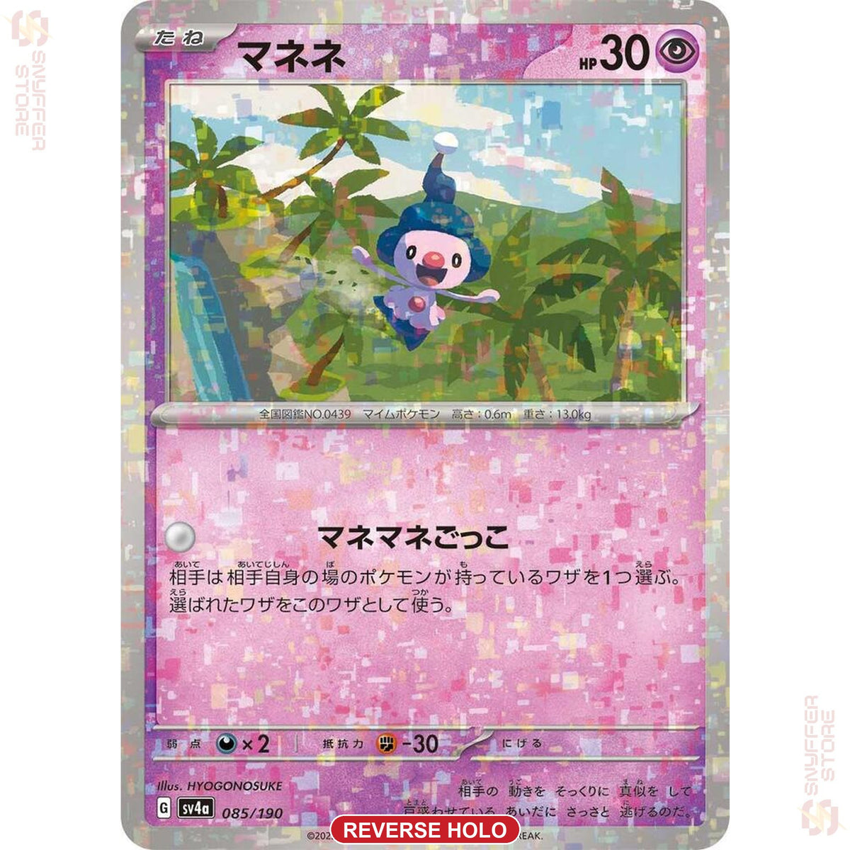 Mime Jr. 085/190 SV4a reverse holo