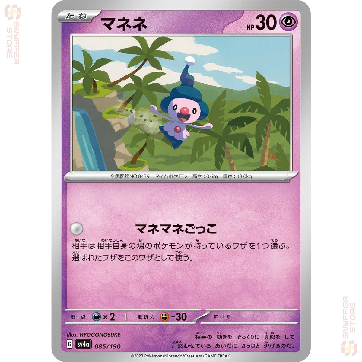 Mime Jr. 085/190 SV4a reverse holo