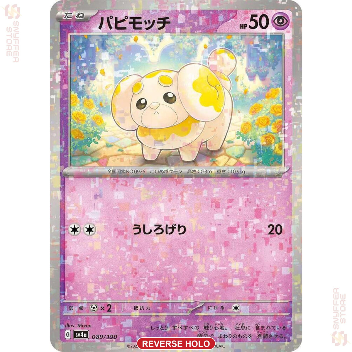 Fidough 089/190 SV4a reverse holo