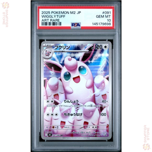 PSA 10 Knuddeluff – Inferno X M2 091/080 AR (Japanisch)